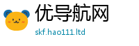 2025新澳天天正版免费观看及新澳门天天彩免费精准大全谜语